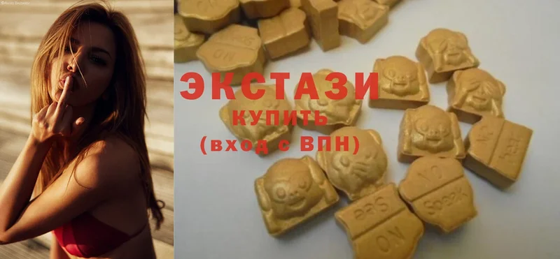 hydra как войти  Новоульяновск  Ecstasy 99% 