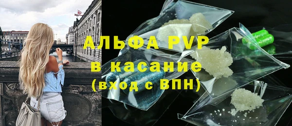 mdpv Бугульма