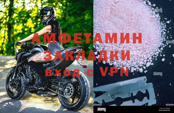 альфа пвп VHQ Бородино