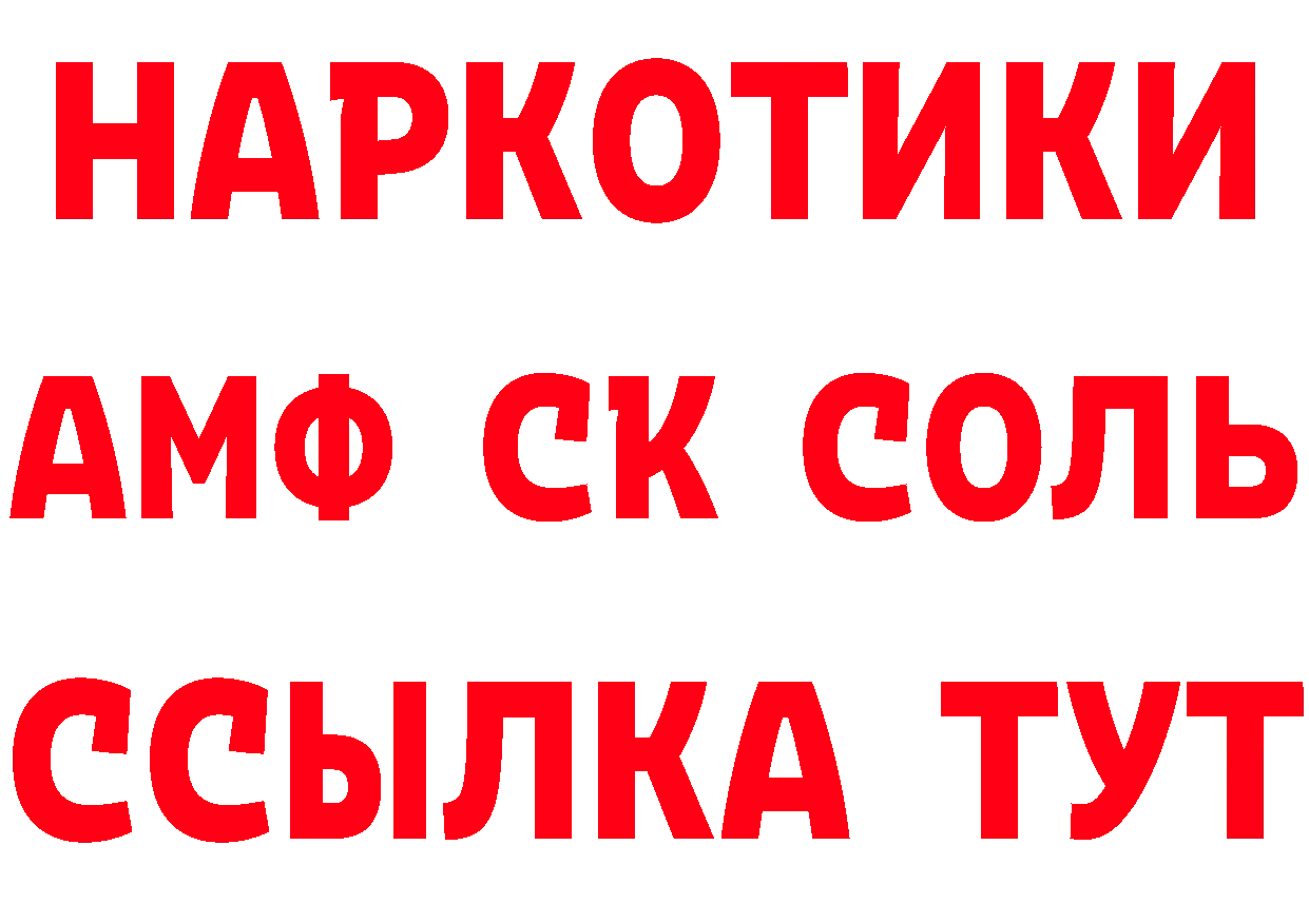 Cannafood конопля вход сайты даркнета OMG Новоульяновск