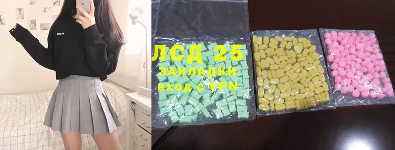 Лсд 25 экстази ecstasy  как найти закладки  Новоульяновск 