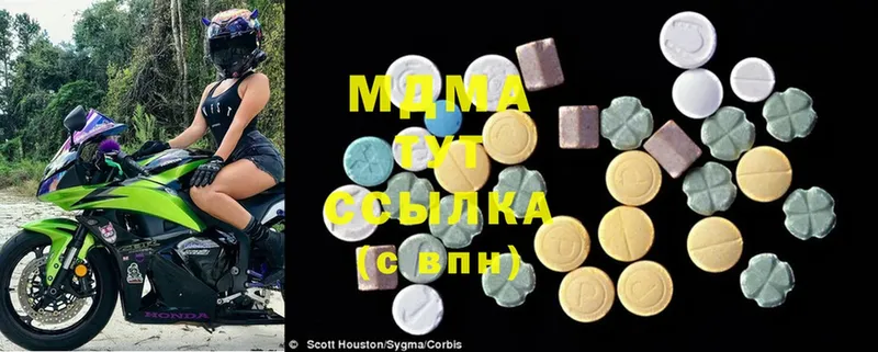 MDMA VHQ  Новоульяновск 